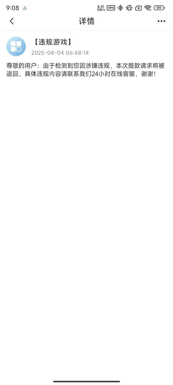 曝光亚博黑台华体会