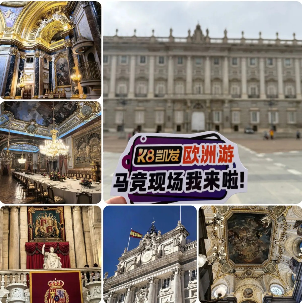 凯发VIP贵宾欧洲游 · 亲历马竞德比胜利狂欢