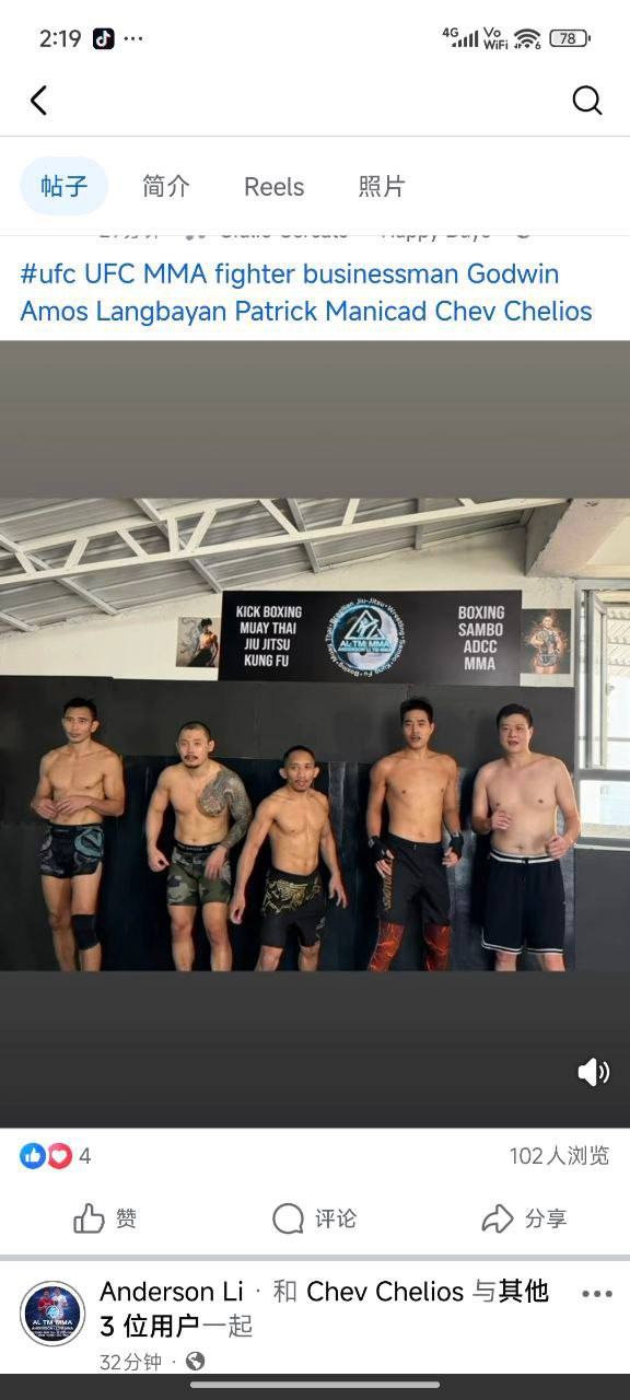 亚博集团兄弟们风里雨里跟着他，捧着他，换来的却是背叛！